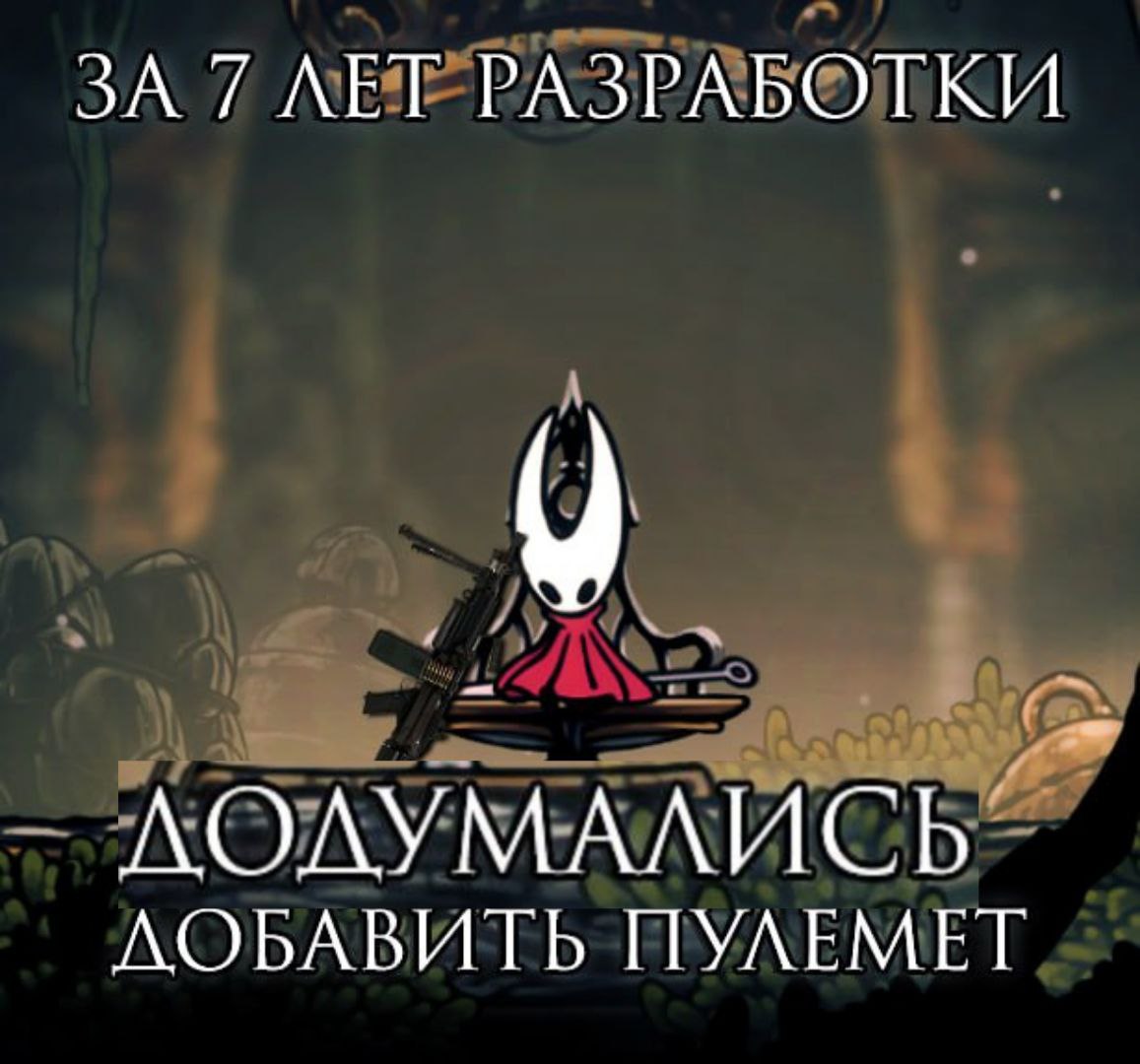 Казуалы победили: первый патч Hollow Knight: Silksong снизил сложность в начале игры
