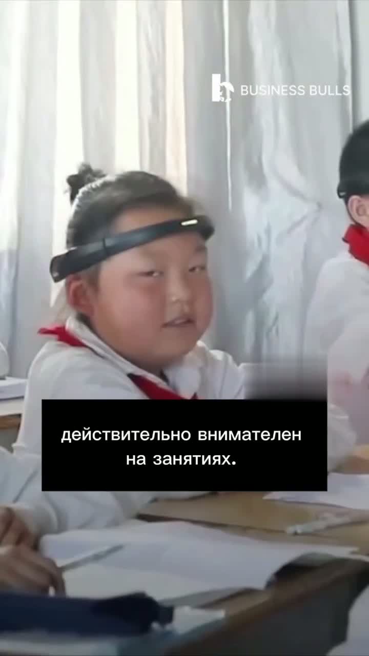 Школьников в Китае заставили надевать повязки с ИИ, чтобы отслеживать, кто из них халтурит на уроках — в школах страны тестируют ленты с датчиками, считывающие мозговую активность