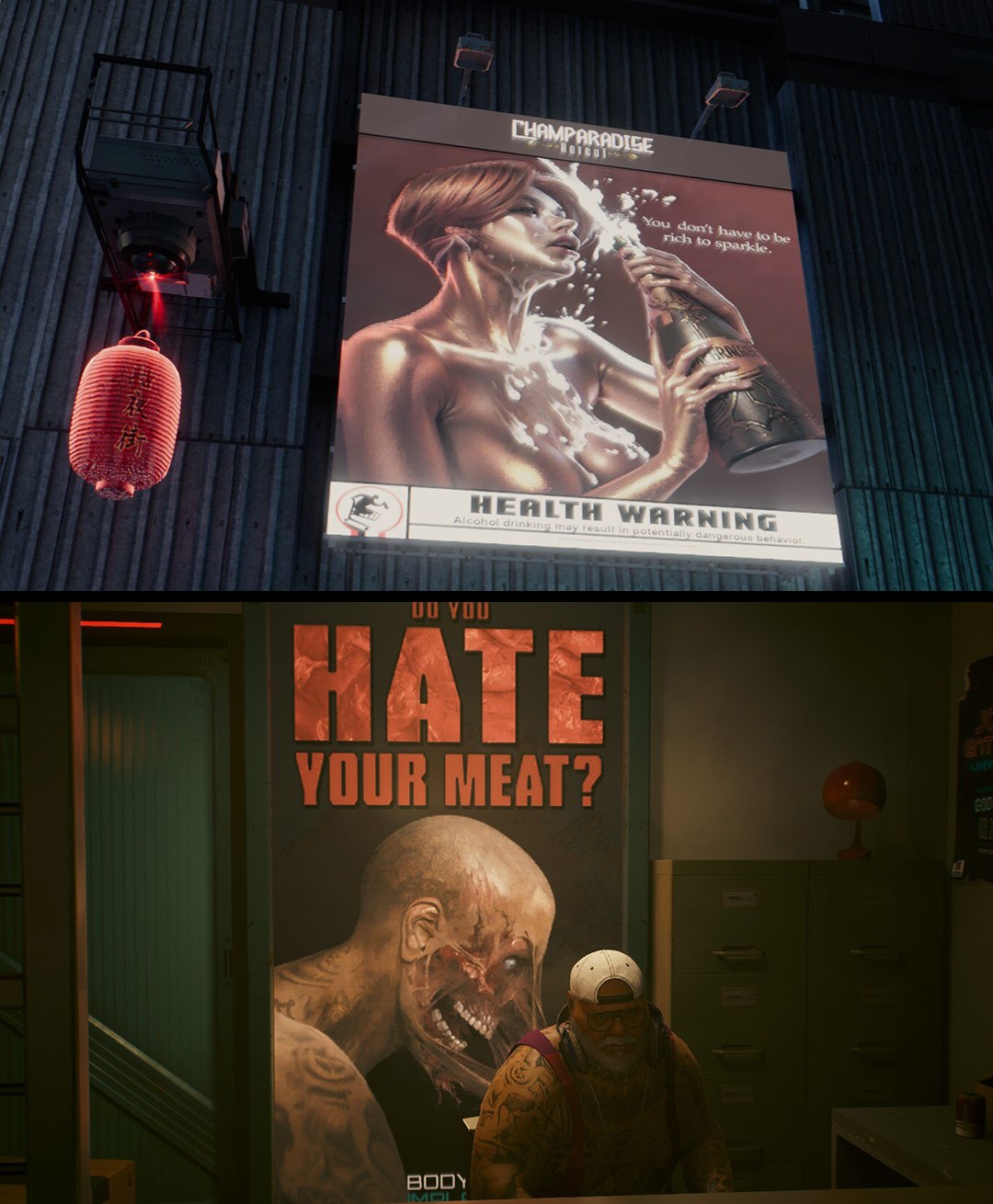 Рекламные баннеры в Cyberpunk 2077