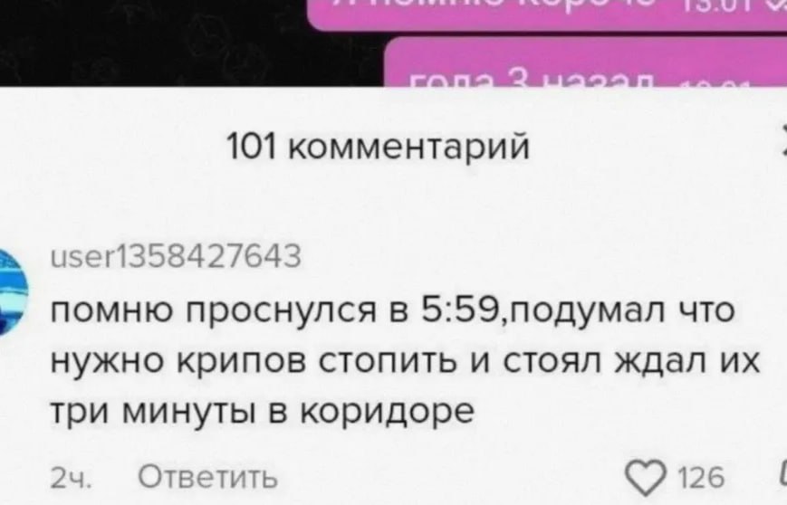 Классика дотеров