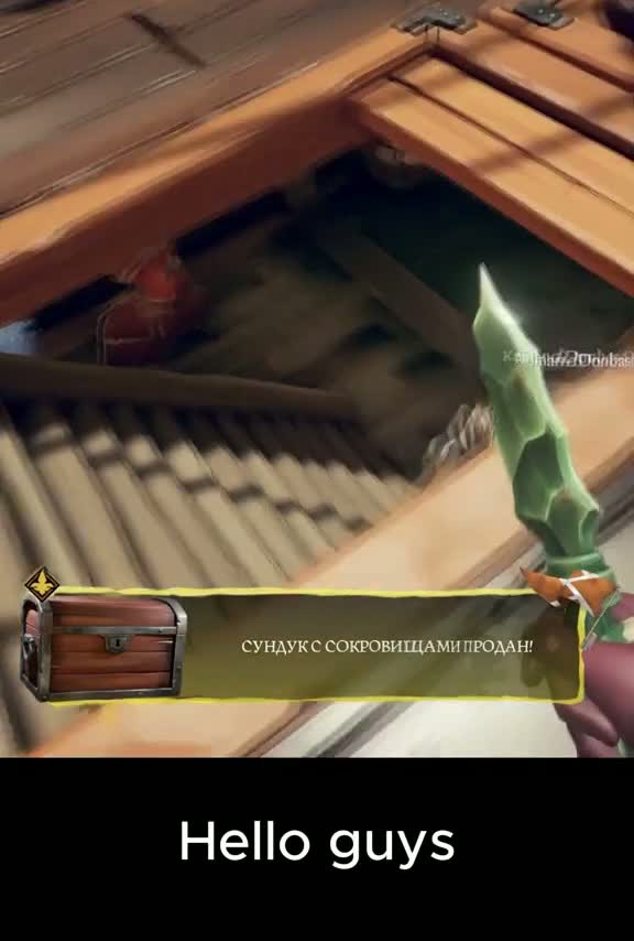 Договорнячок в Sea of Thieves