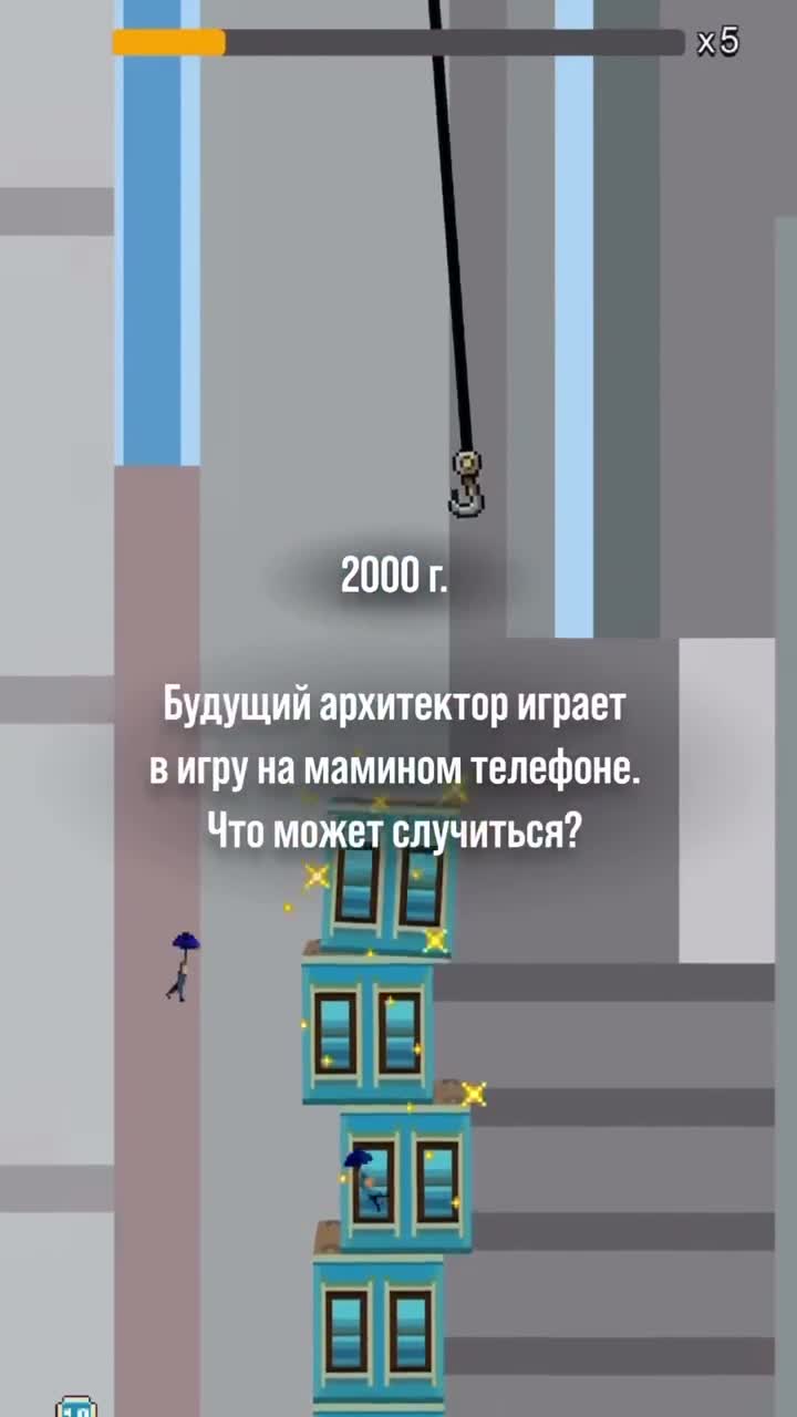 Теперь вы знаете секрет настоящего успеха