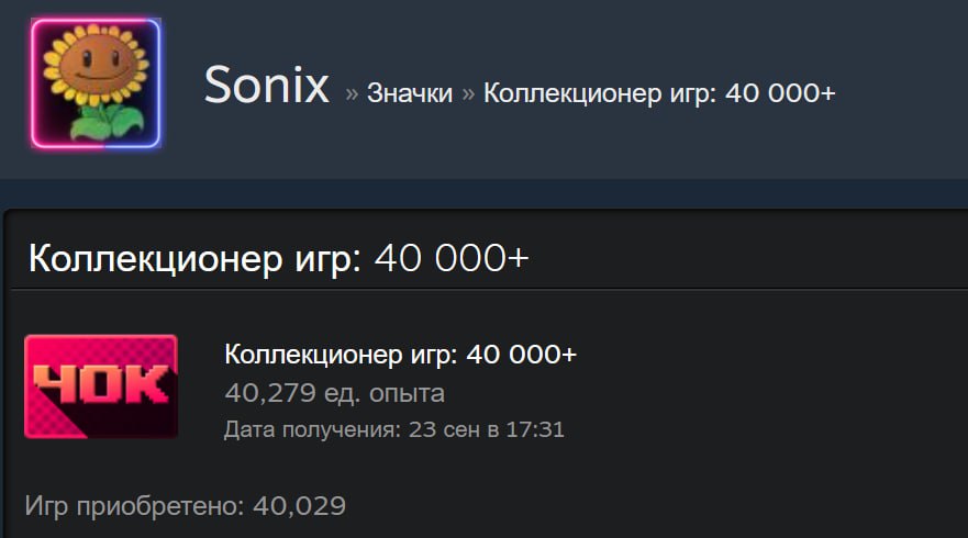 Китаец собрал коллекцию из 40 000 игр в Steam – это абсолютный рекорд в истории магазина