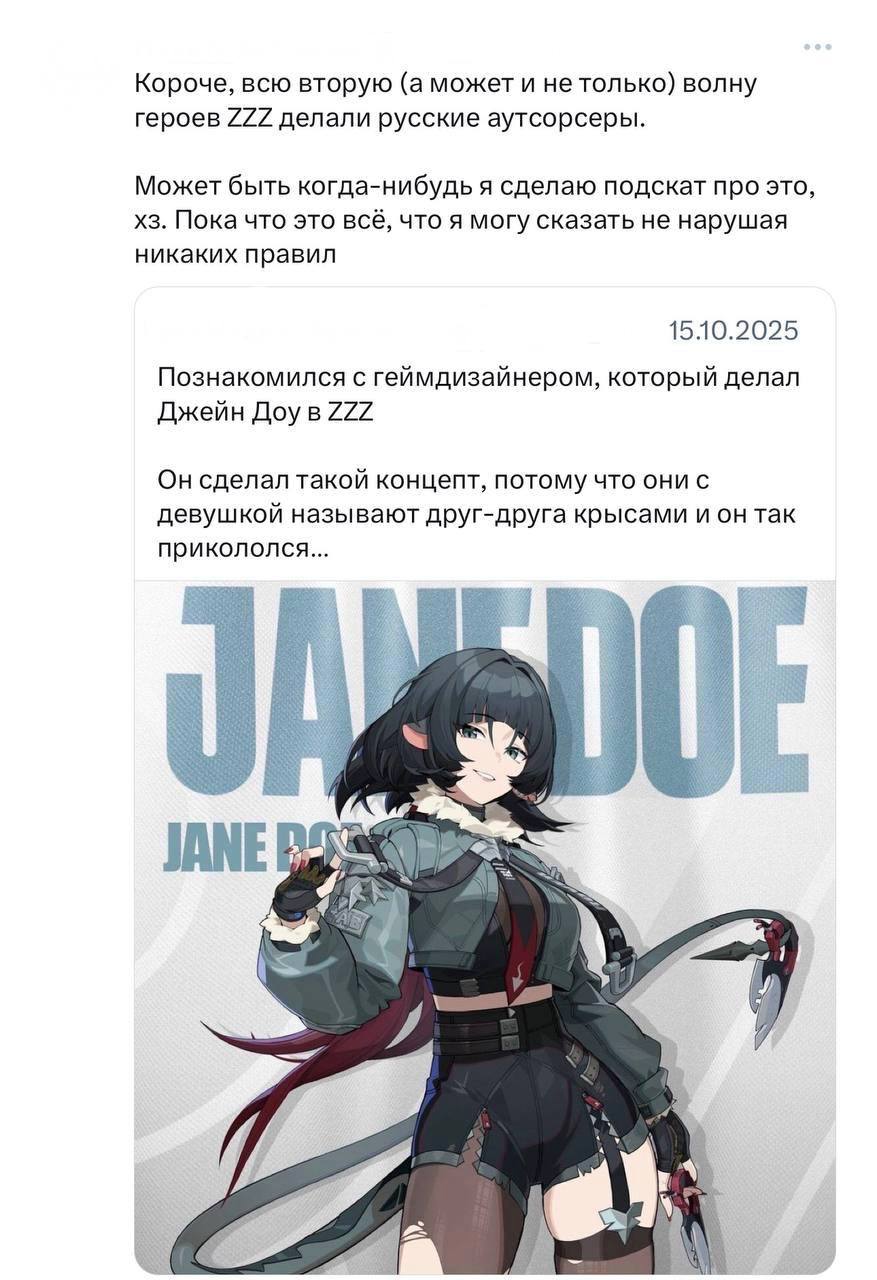 Выяснилось, что над героями Zenless Zone Zero работали… российские разработчики