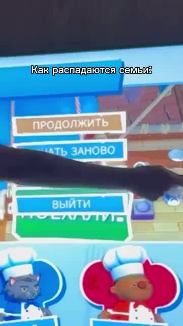 Netflix готовит экранизацию игры Overcooked — из мемного коопа хотят сделать… кулинарное шоу