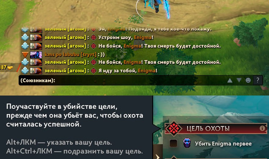 В Dota 2 появился новый способ буллинга — теперь унижать врагов можно даже при низкой порядочности