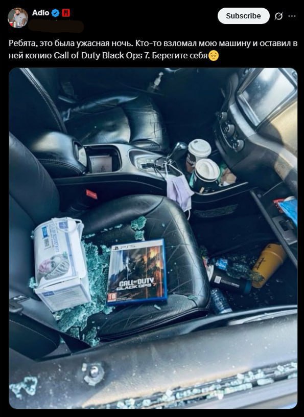 Не оставляйте машины в подозрительных местах️