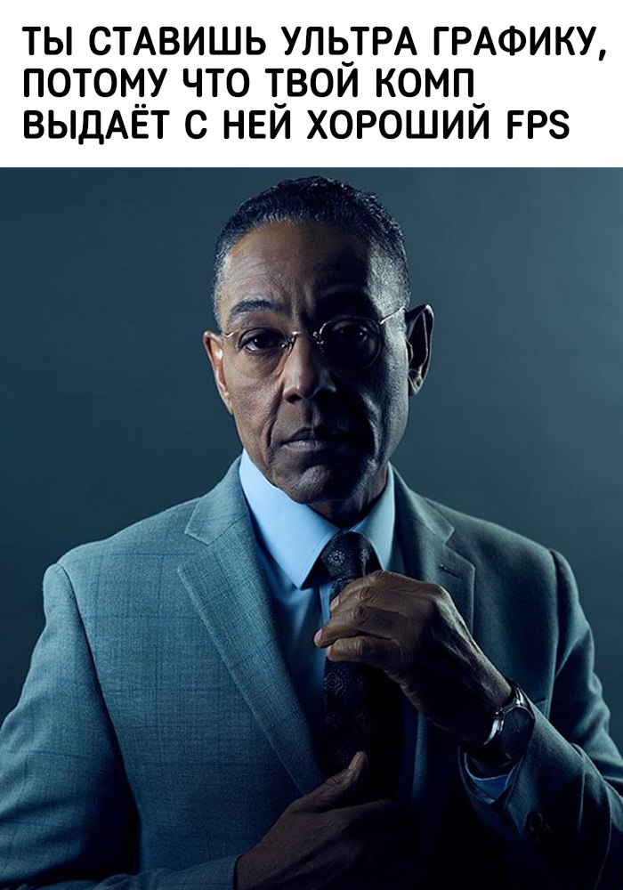 Мы на разных уровнях️