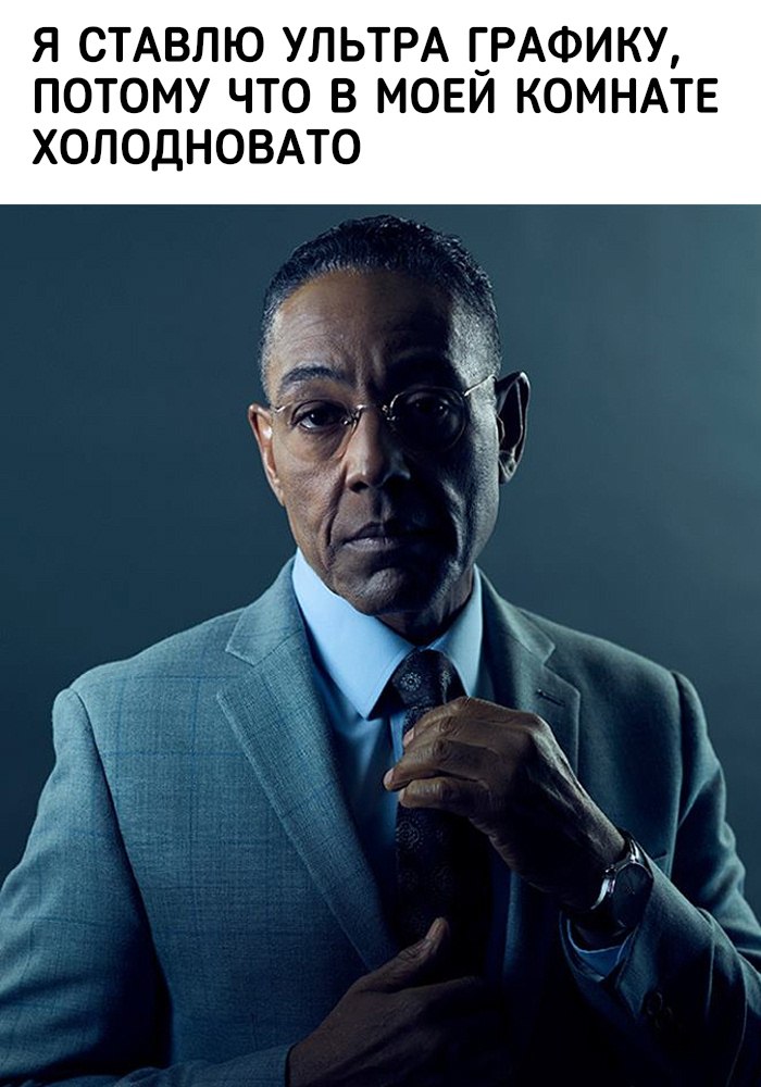 Мы на разных уровнях️