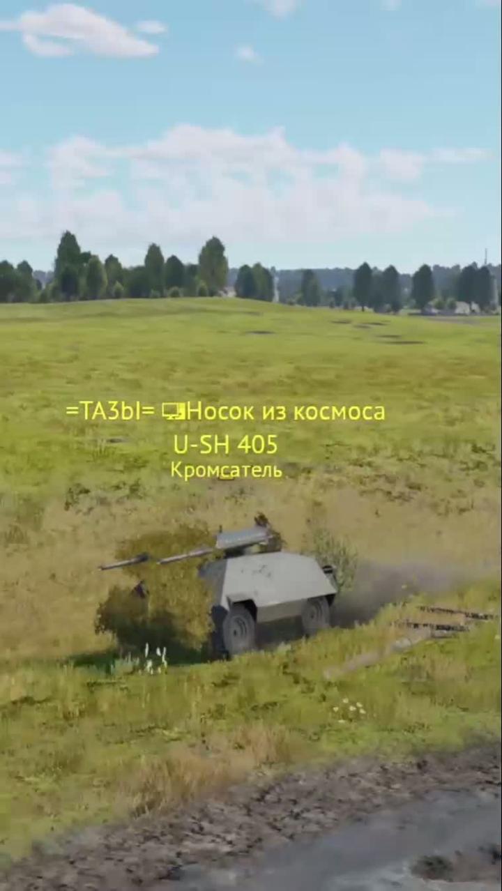 Славяне, разбираем ники