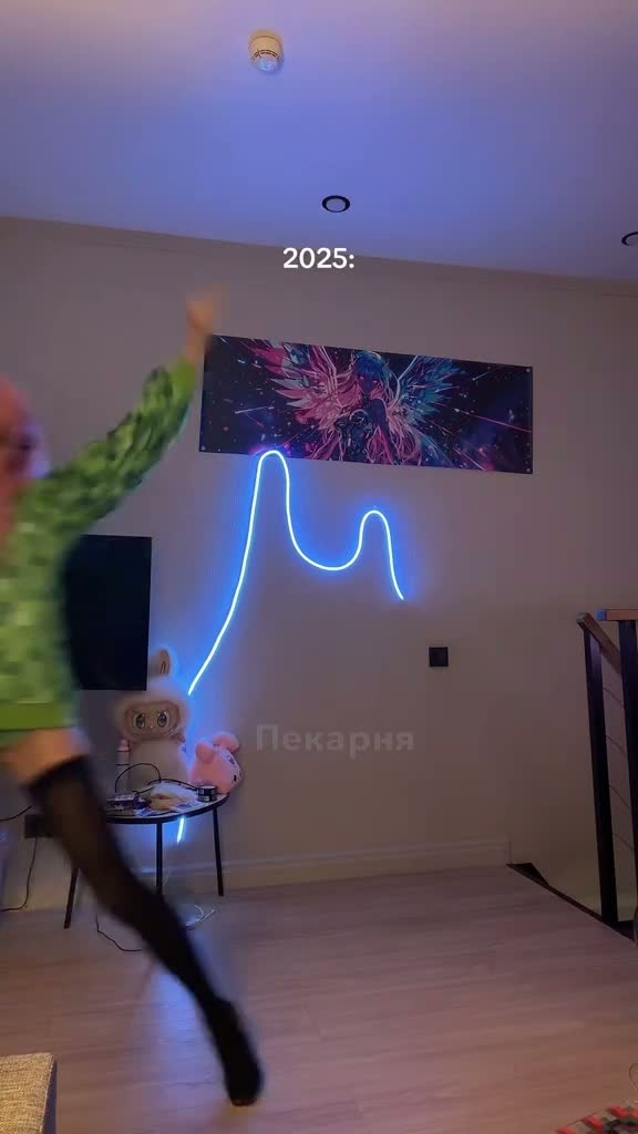 Саня, ты чего