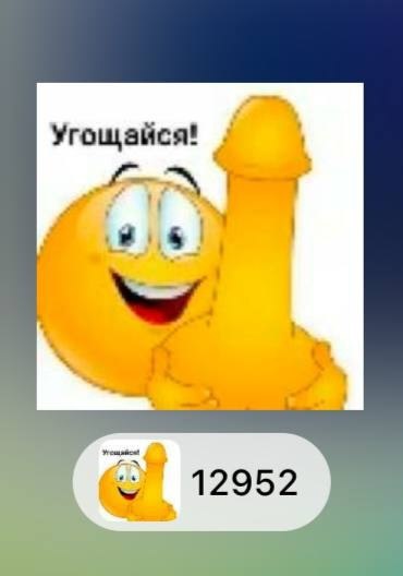 Павел Дуров запустил сосуна – децентрализованную сеть для ИИ-вычислений, но юзеров удивило не содержание поста, а реакция под ним – эмодзи с огромной елдой и надписью «угощайся»