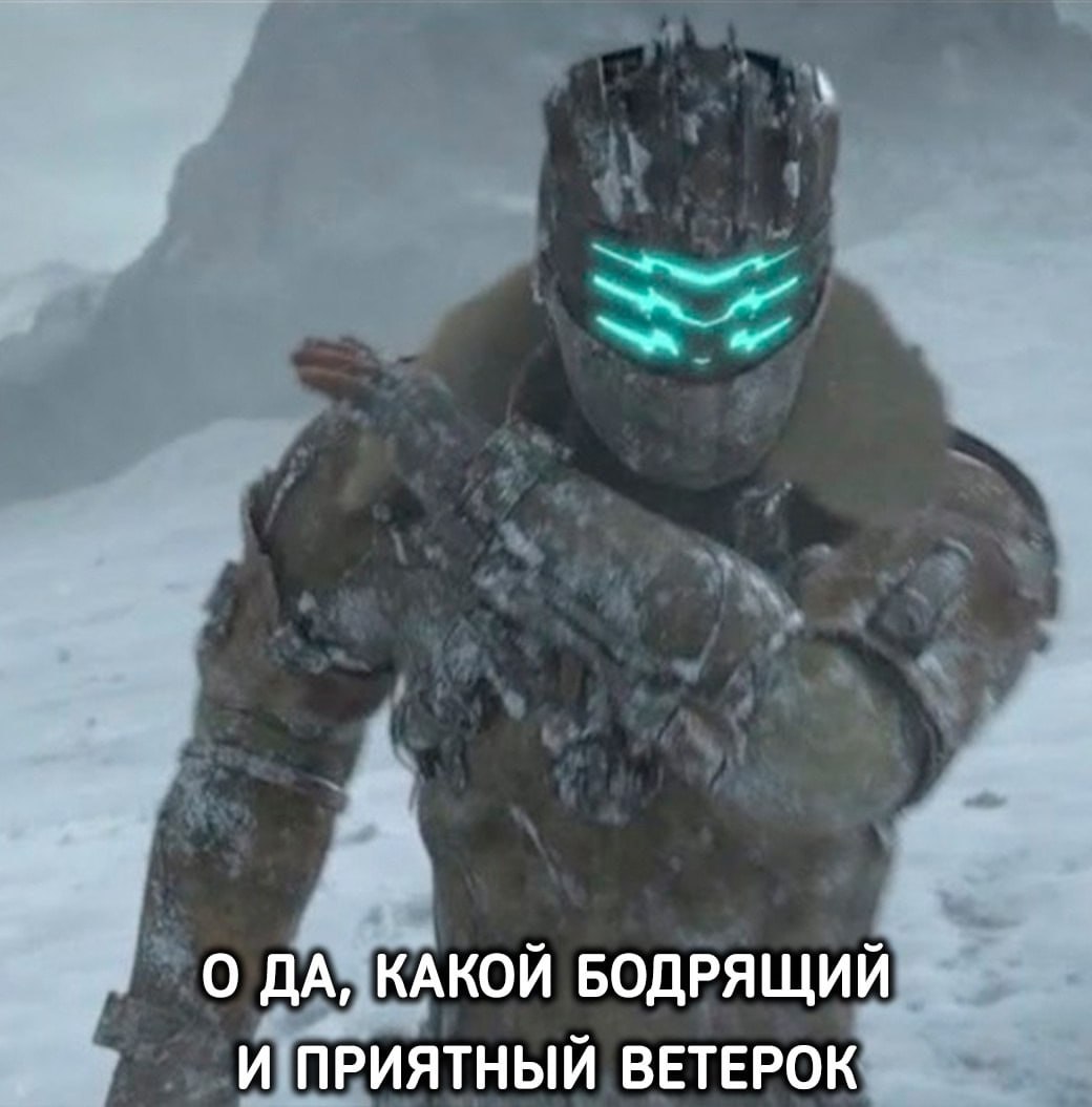 Фанаты зимы такие