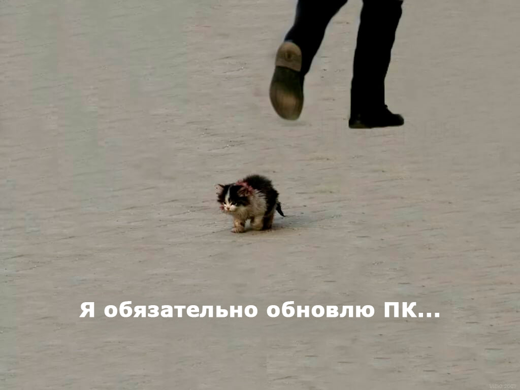 Помянем сборочки