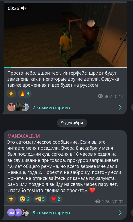 Суровый российский геймдев