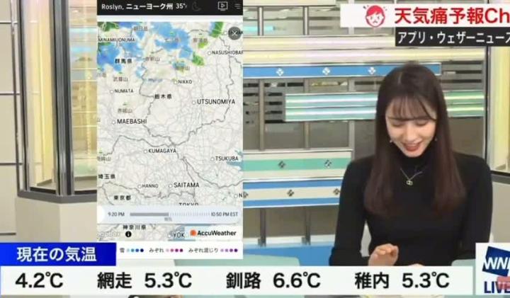 Реклама мобильных игр внезапно ворвалась в прогноз погоды