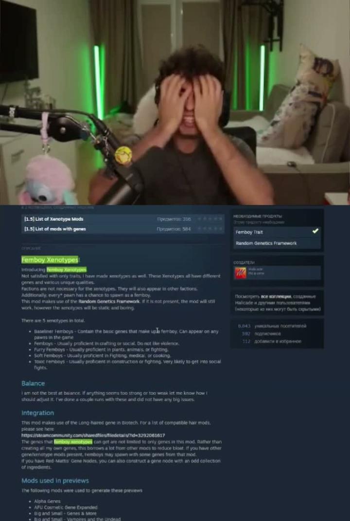 Моды для RimWorld изучены только на 3%