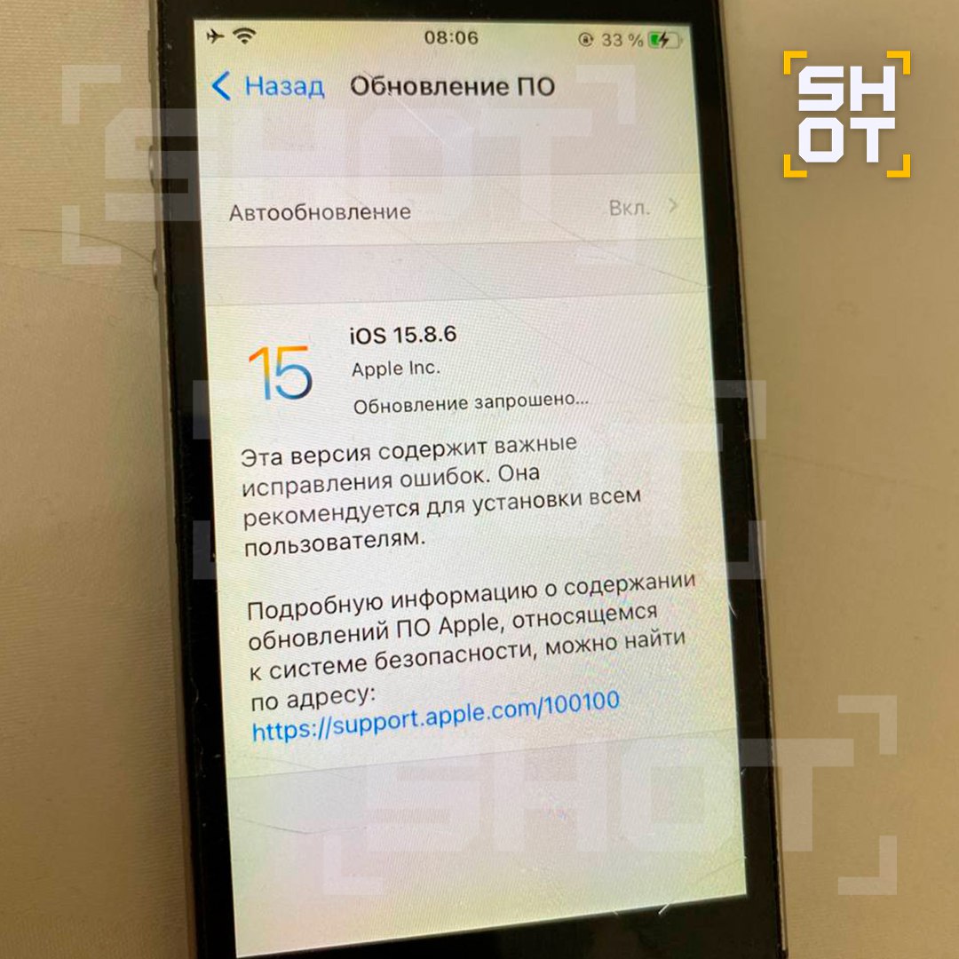 Новое обновление iOS убивает старые iPhone — яблочники массово жалуются на невыносимые глюки