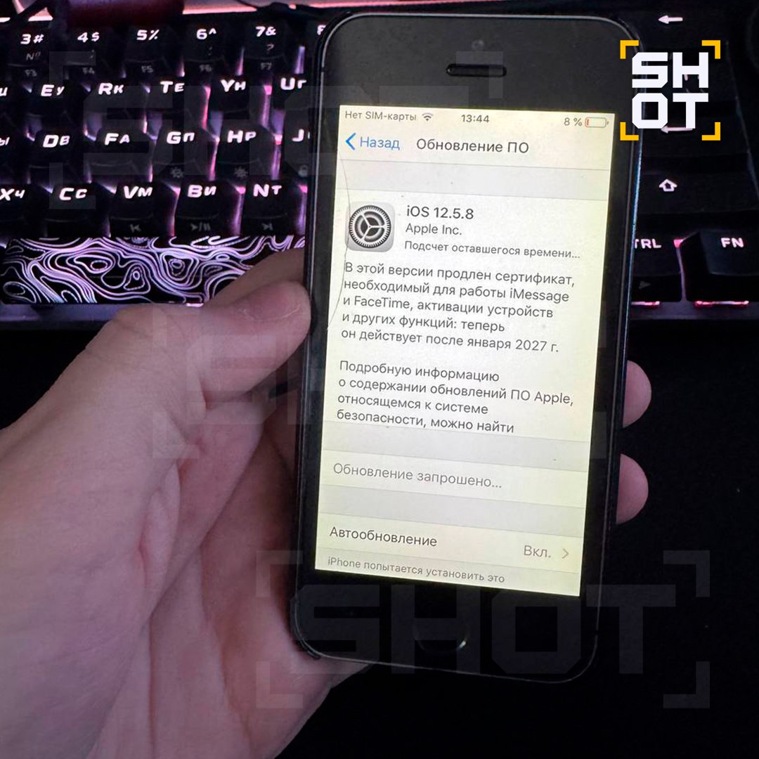 Новое обновление iOS убивает старые iPhone — яблочники массово жалуются на невыносимые глюки