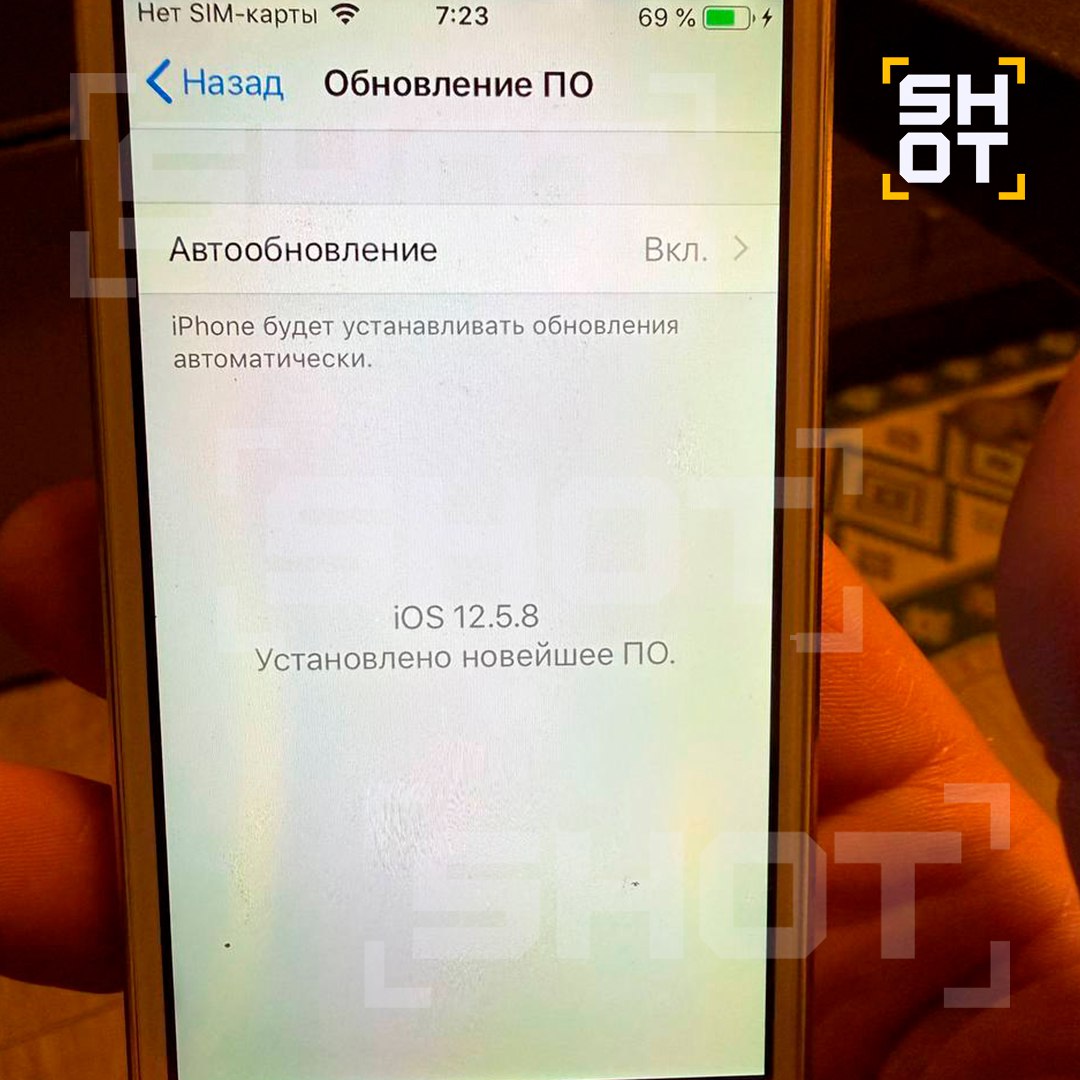 Новое обновление iOS убивает старые iPhone — яблочники массово жалуются на невыносимые глюки