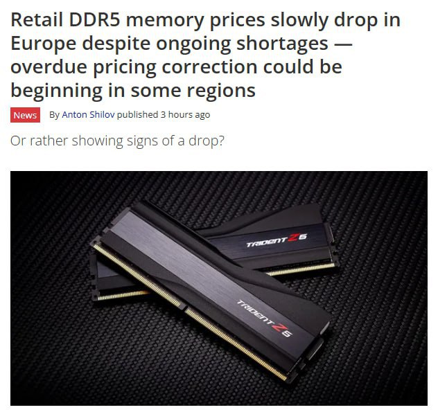 В Европе цены на DDR5 начали снижаться — несмотря на острый дефицит памяти